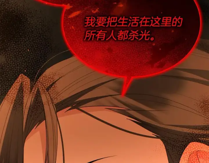 《真的女儿回来了》第136话 建国君主的力量图54