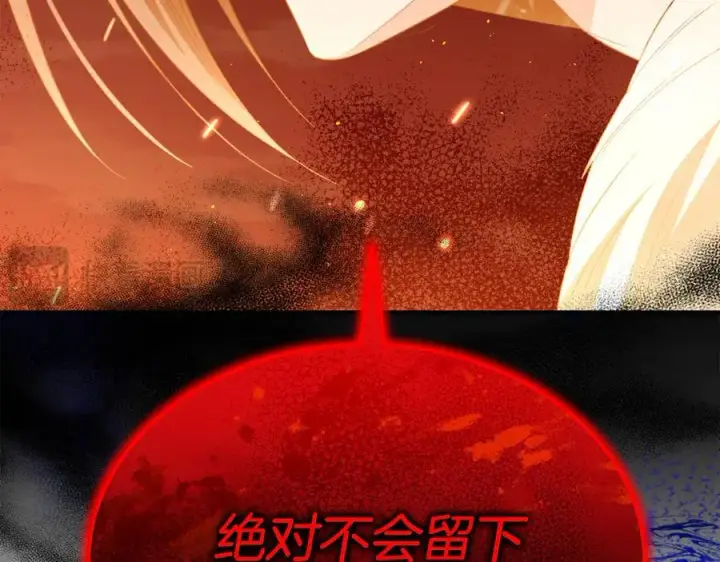 《真的女儿回来了》第136话 建国君主的力量图56