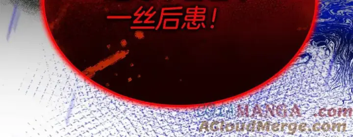 《真的女儿回来了》第136话 建国君主的力量图57
