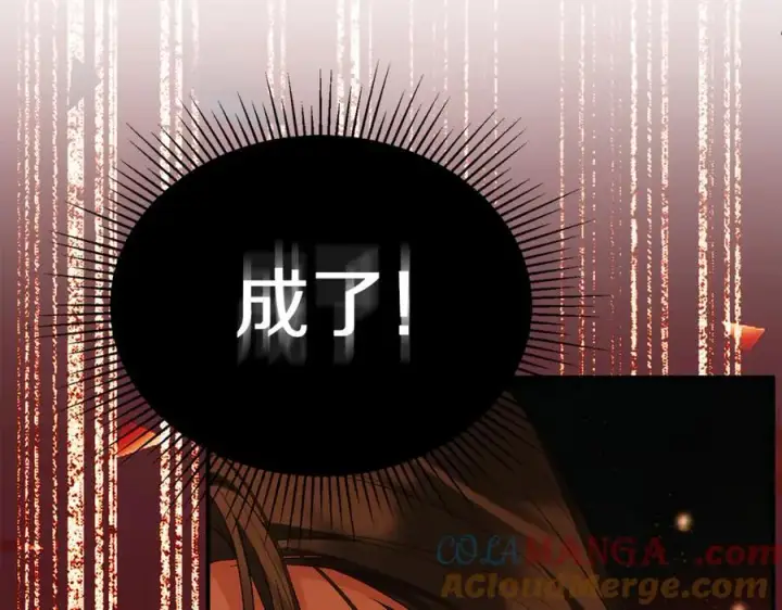 《真的女儿回来了》第136话 建国君主的力量图65