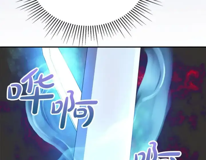 《真的女儿回来了》第136话 建国君主的力量图84
