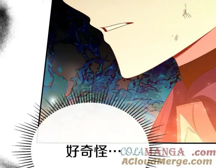 《真的女儿回来了》第136话 建国君主的力量图9