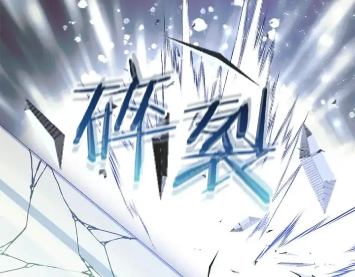 《真的女儿回来了》第136话 建国君主的力量图96