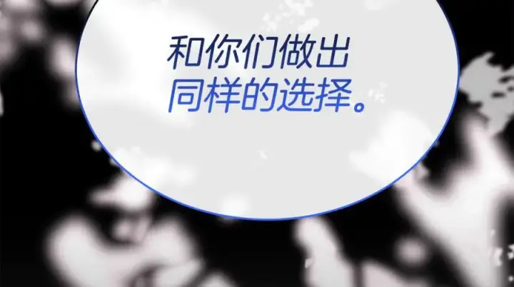 《真的女儿回来了》第137话 久违的拥抱图100