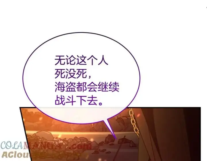 《真的女儿回来了》第137话 久违的拥抱图121