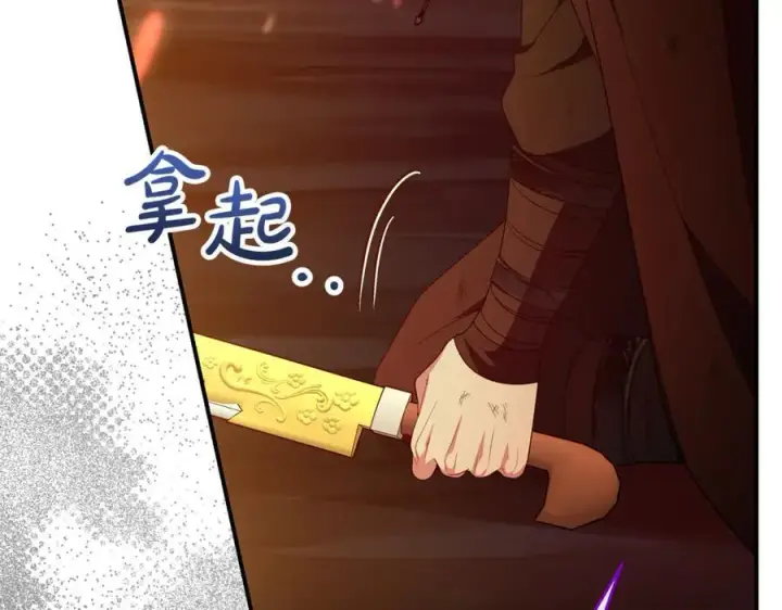 《真的女儿回来了》第137话 久违的拥抱图122