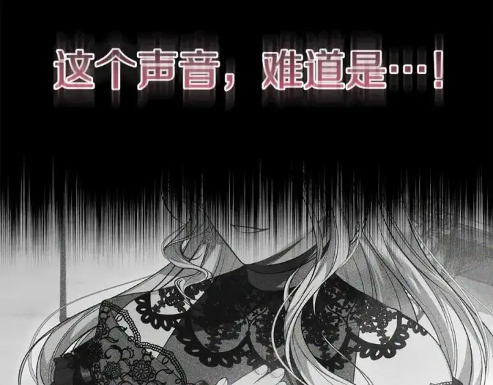《真的女儿回来了》第137话 久违的拥抱图126
