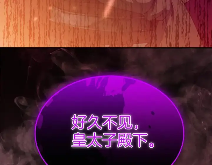 《真的女儿回来了》第137话 久违的拥抱图131