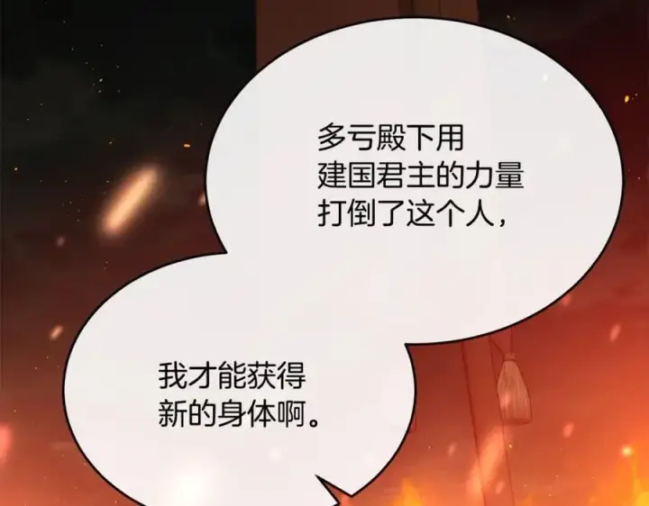 《真的女儿回来了》第137话 久违的拥抱图140
