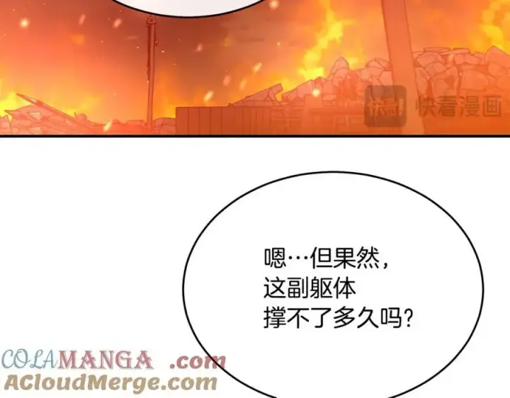 《真的女儿回来了》第137话 久违的拥抱图141