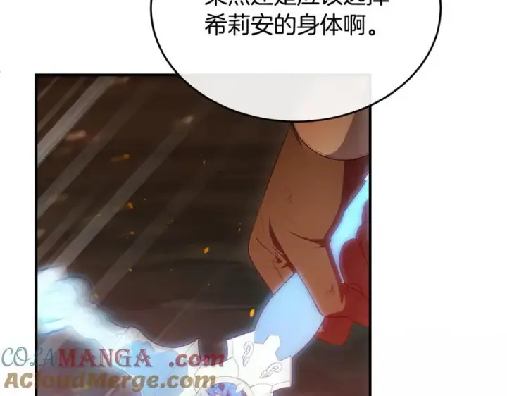 《真的女儿回来了》第137话 久违的拥抱图145