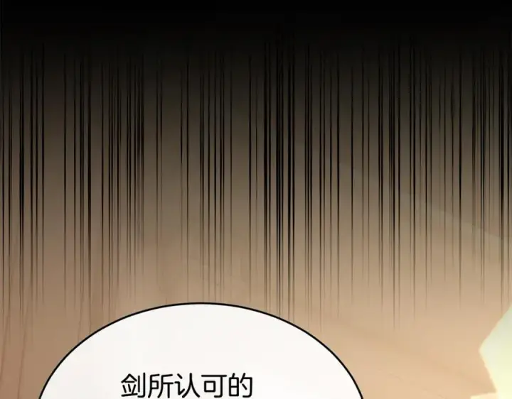 《真的女儿回来了》第137话 久违的拥抱图15