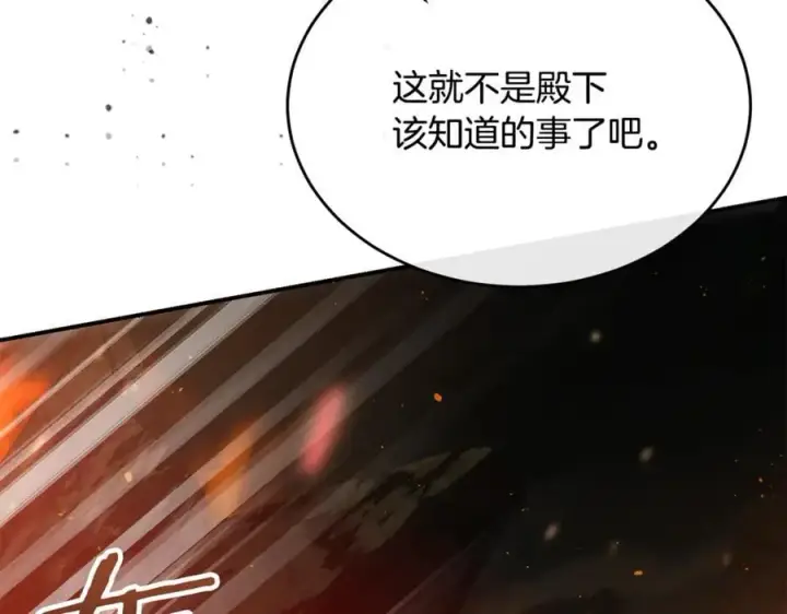 《真的女儿回来了》第137话 久违的拥抱图159