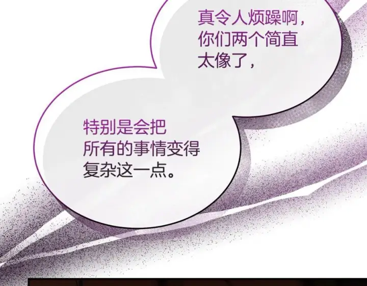 《真的女儿回来了》第137话 久违的拥抱图164