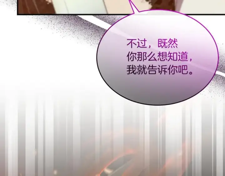 《真的女儿回来了》第137话 久违的拥抱图166
