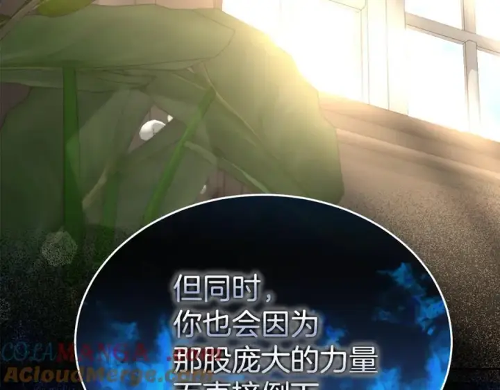 《真的女儿回来了》第137话 久违的拥抱图17