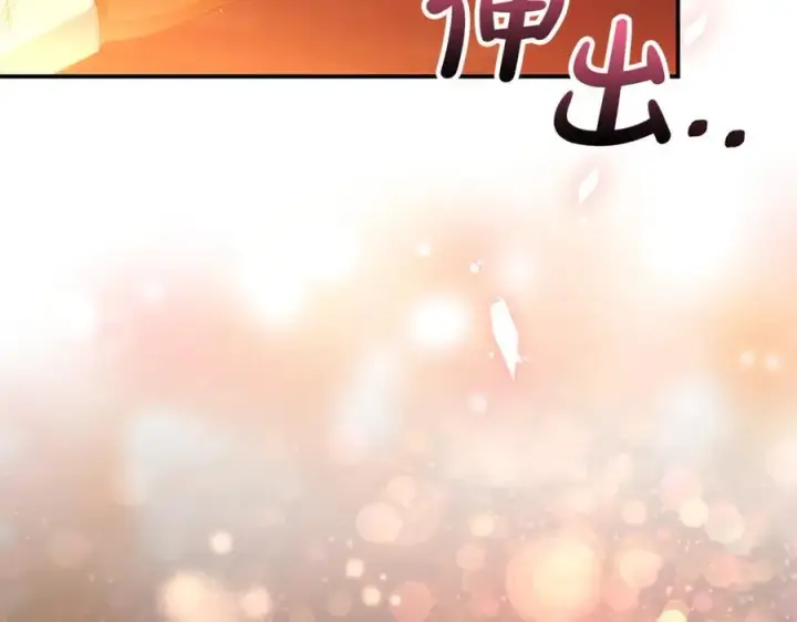 《真的女儿回来了》第137话 久违的拥抱图187