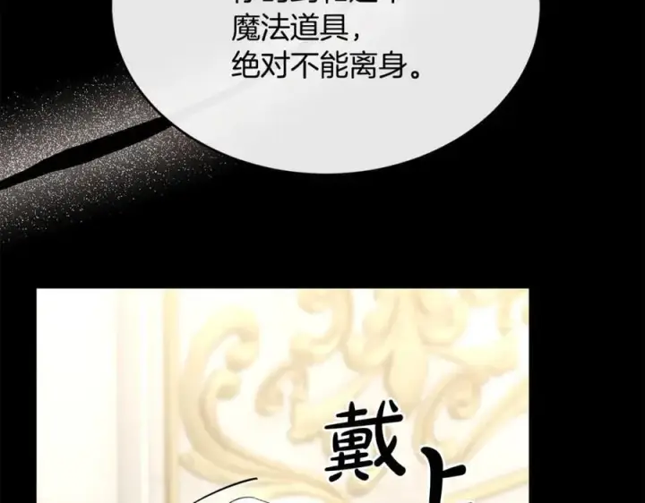 《真的女儿回来了》第137话 久违的拥抱图2