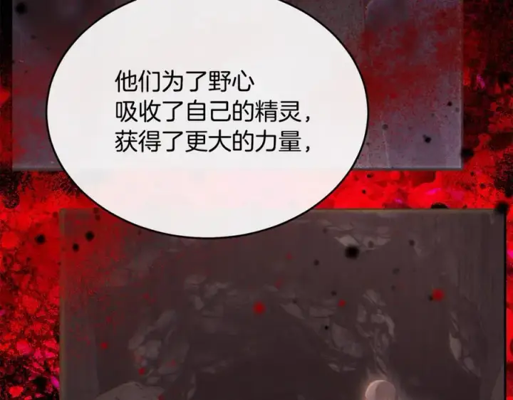 《真的女儿回来了》第137话 久违的拥抱图28