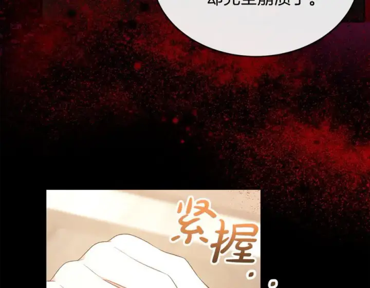 《真的女儿回来了》第137话 久违的拥抱图30