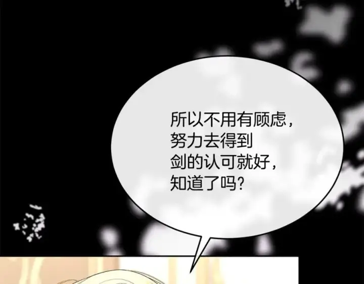 《真的女儿回来了》第137话 久违的拥抱图36