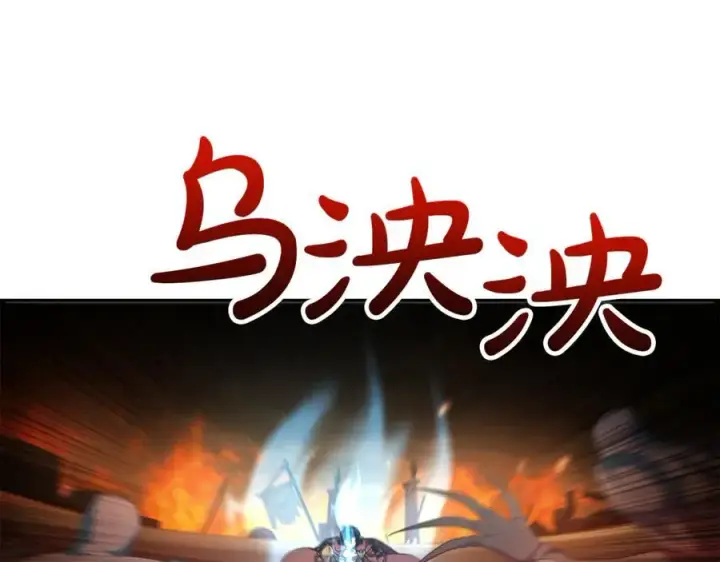 《真的女儿回来了》第137话 久违的拥抱图47
