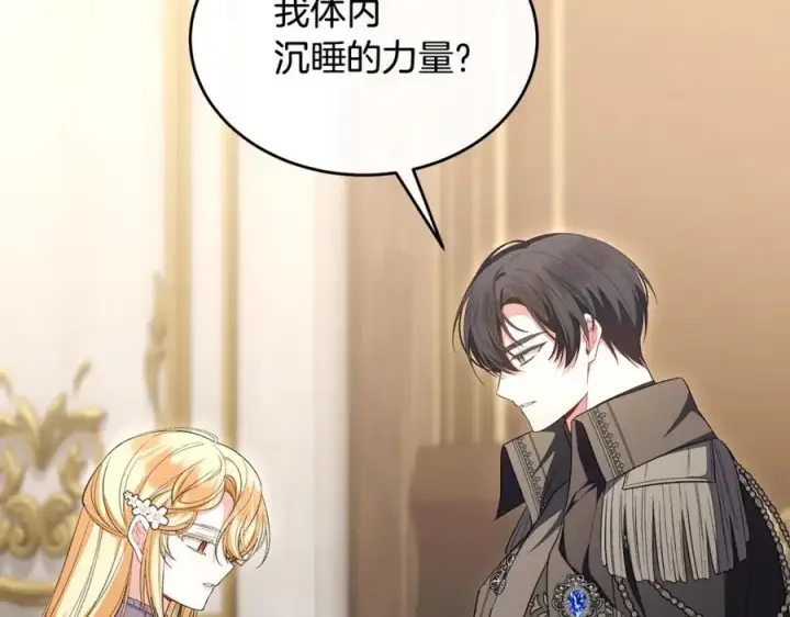 《真的女儿回来了》第137话 久违的拥抱图6