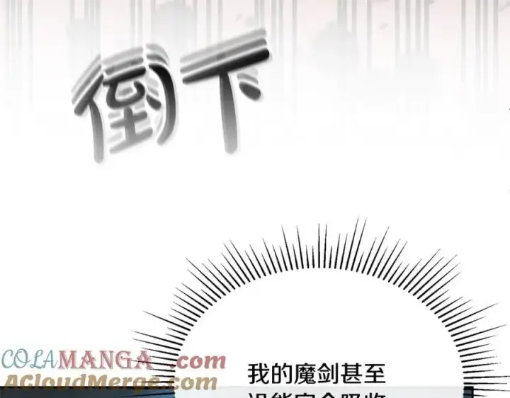 《真的女儿回来了》第137话 久违的拥抱图65