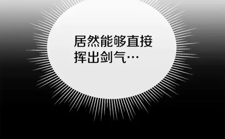 《真的女儿回来了》第137话 久违的拥抱图68