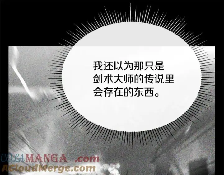 《真的女儿回来了》第137话 久违的拥抱图69