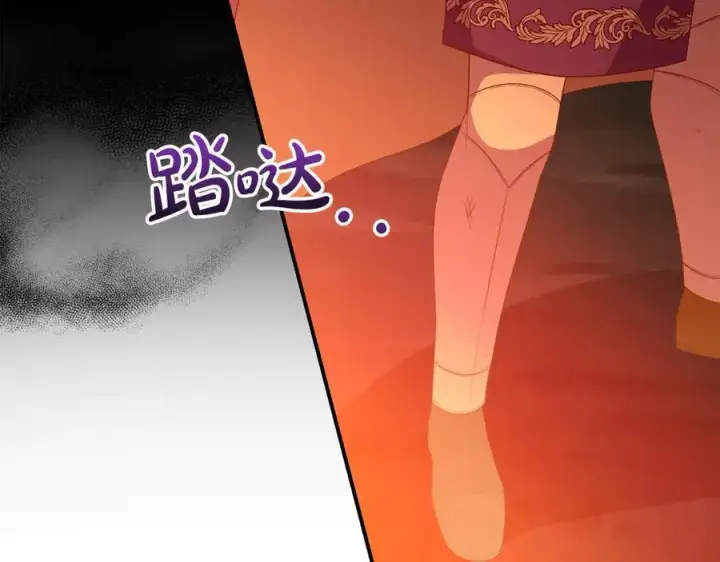 《真的女儿回来了》第137话 久违的拥抱图72