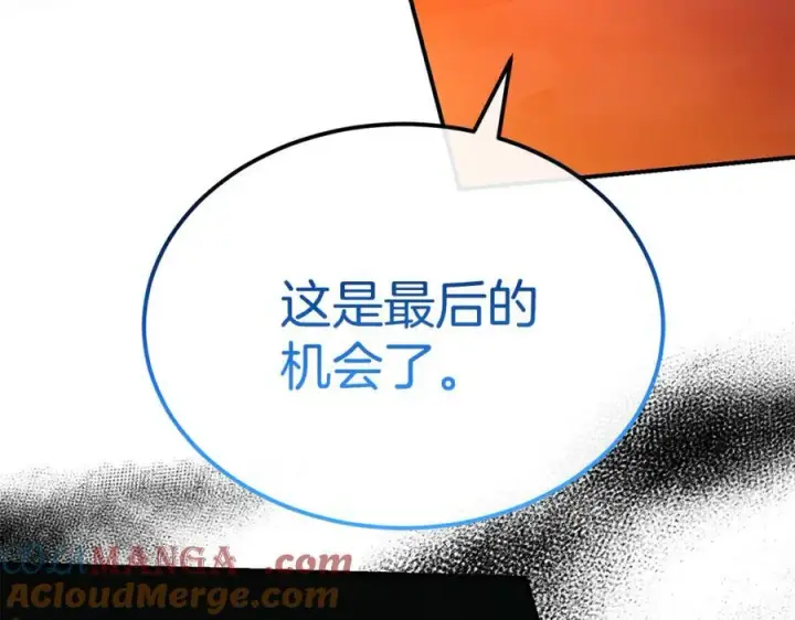 《真的女儿回来了》第137话 久违的拥抱图73