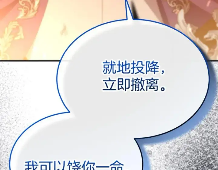 《真的女儿回来了》第137话 久违的拥抱图76