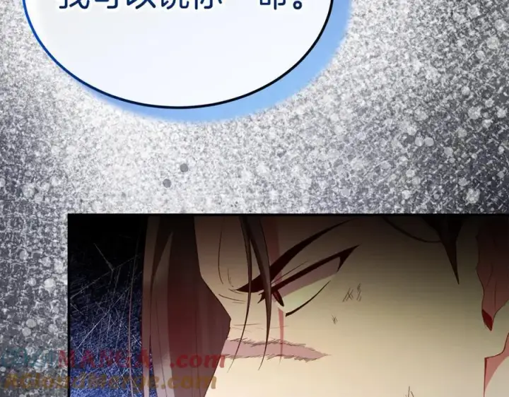 《真的女儿回来了》第137话 久违的拥抱图77