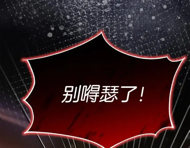 《真的女儿回来了》第137话 久违的拥抱图79
