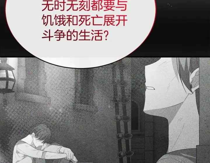 《真的女儿回来了》第137话 久违的拥抱图87
