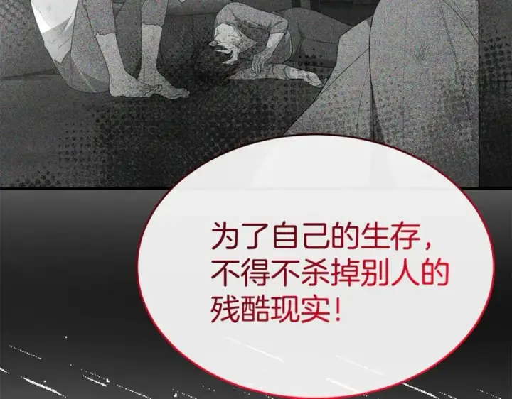 《真的女儿回来了》第137话 久违的拥抱图88