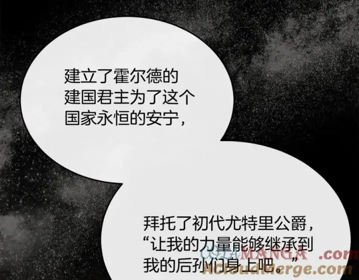 《真的女儿回来了》第137话 久违的拥抱图9