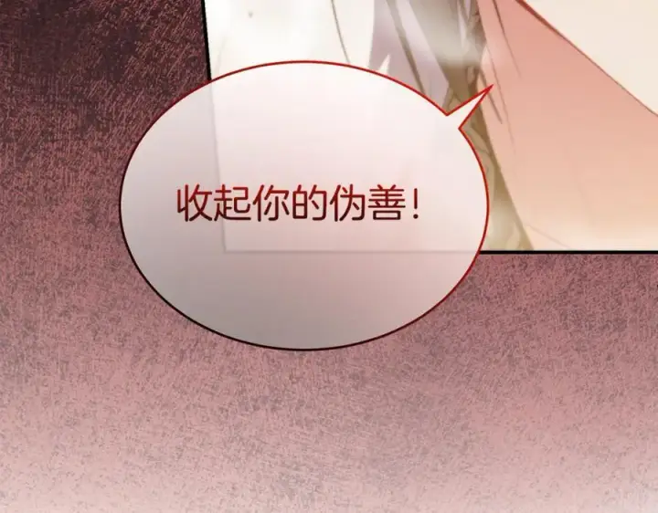 《真的女儿回来了》第137话 久违的拥抱图94