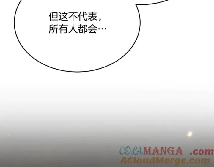 《真的女儿回来了》第137话 久违的拥抱图97