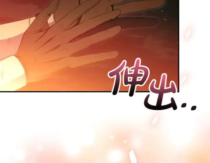 《真的女儿回来了》第138话 走好，阿拉依图10