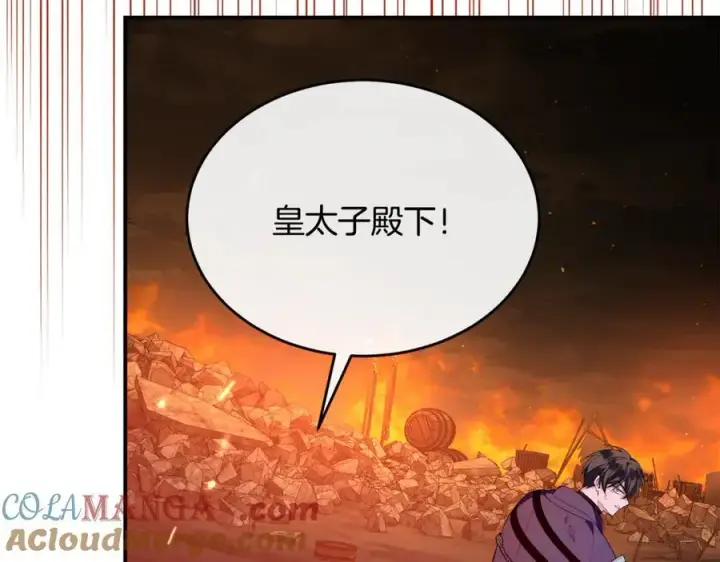 《真的女儿回来了》第138话 走好，阿拉依图109