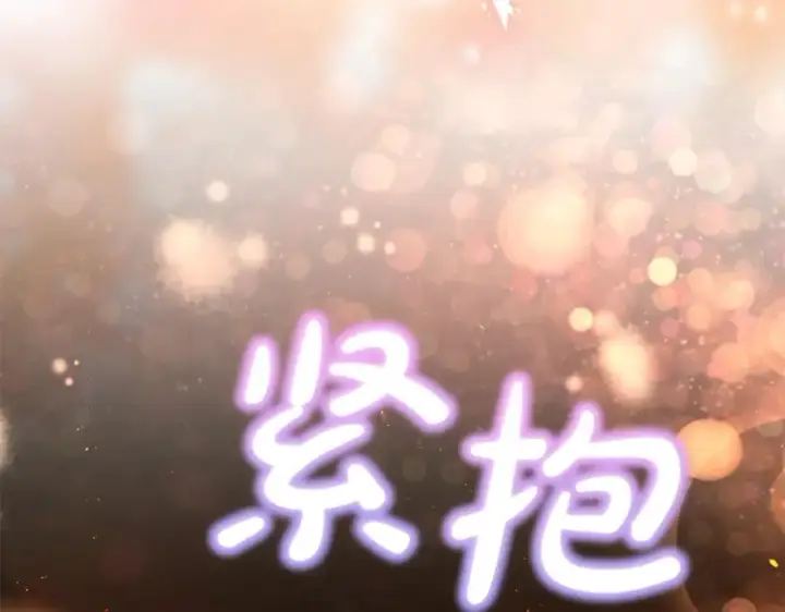《真的女儿回来了》第138话 走好，阿拉依图11