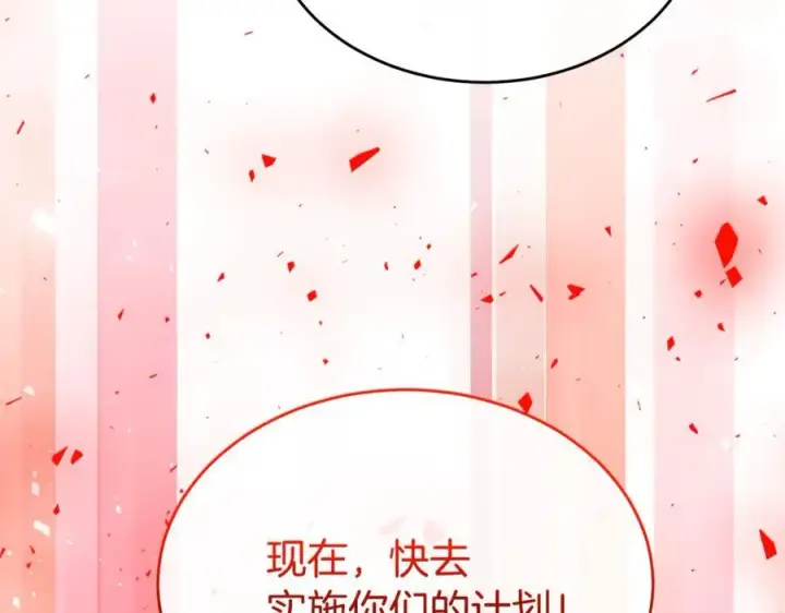 《真的女儿回来了》第138话 走好，阿拉依图111