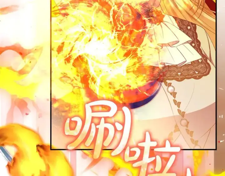 《真的女儿回来了》第138话 走好，阿拉依图118