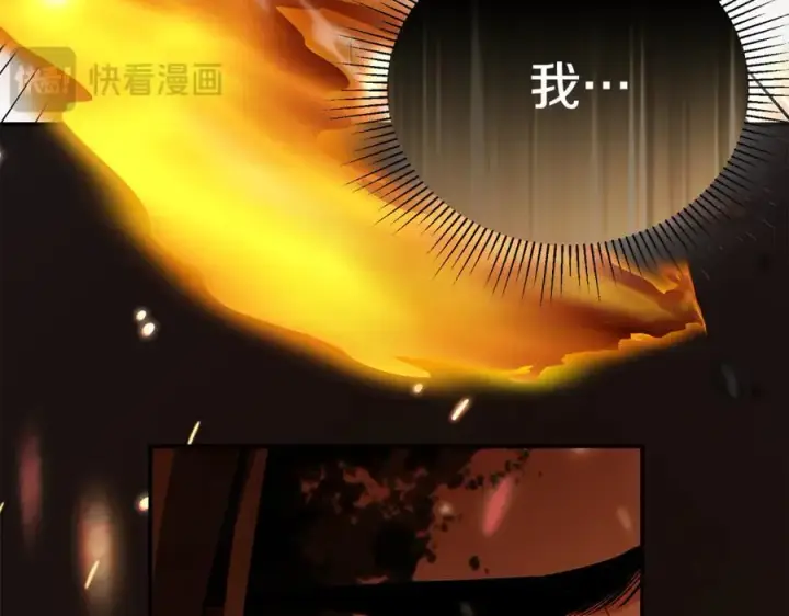 《真的女儿回来了》第138话 走好，阿拉依图127