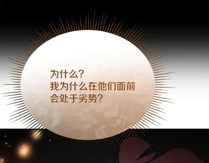 《真的女儿回来了》第138话 走好，阿拉依图131