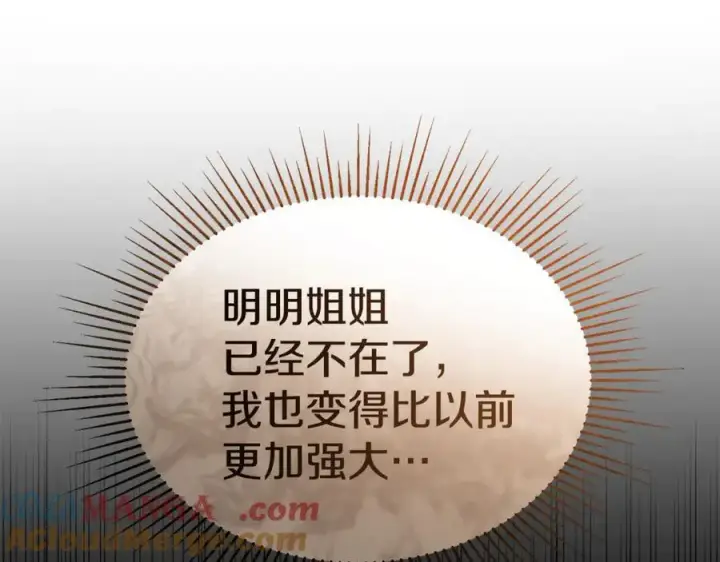 《真的女儿回来了》第138话 走好，阿拉依图133