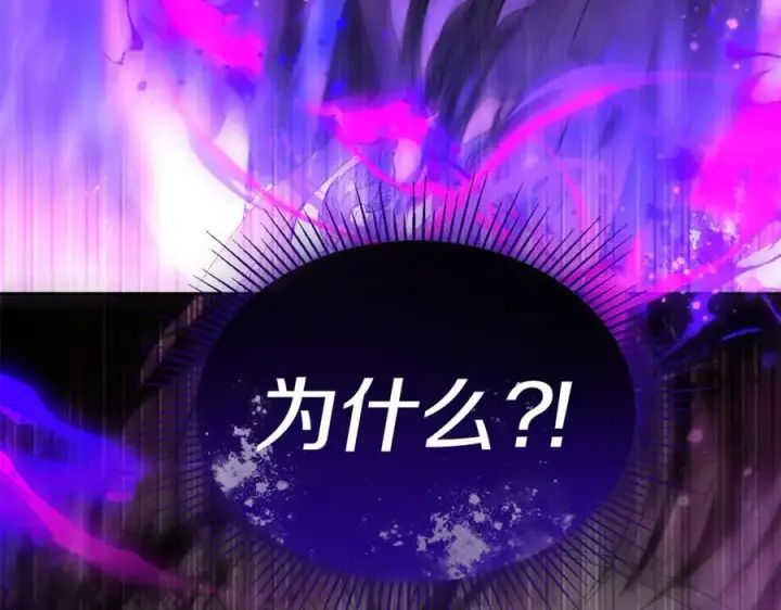 《真的女儿回来了》第138话 走好，阿拉依图143