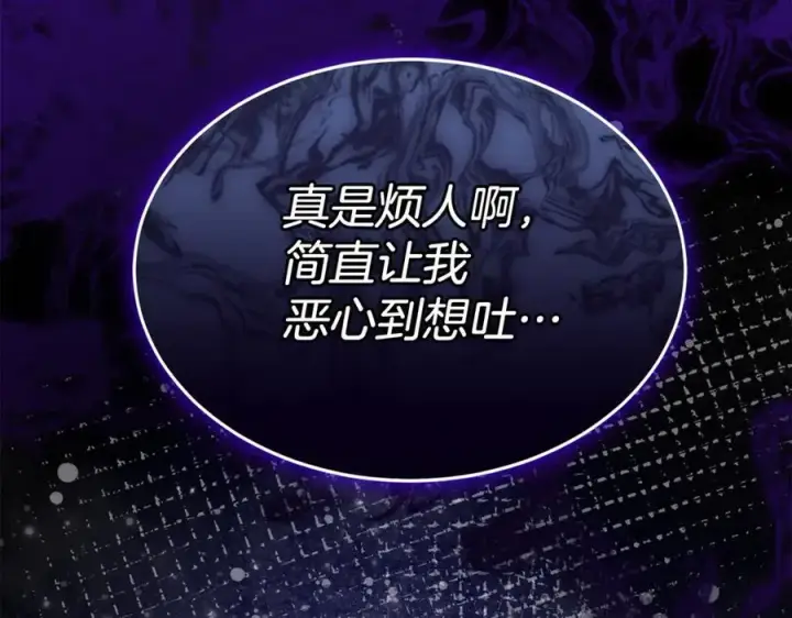 《真的女儿回来了》第138话 走好，阿拉依图146